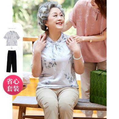【新中式】丝纷24夏季国风立领盘扣上衣+裤子中老年女装套装