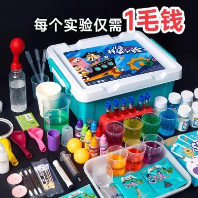 【六一儿童节礼物】乐乐鱼儿童科学色素化学小实验玩具套装幼儿园小学生手工科技制作材料包
