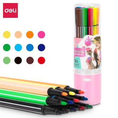 Deli得力7060系列可水洗水彩笔幼儿园儿童小学生画画笔套装美术用