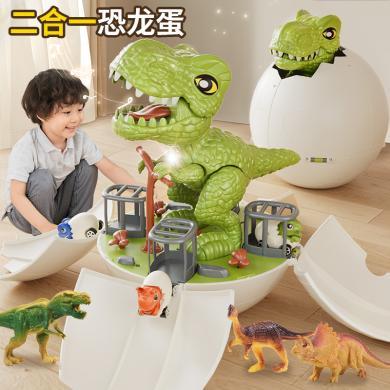 儿童益智恐龙蛋玩具仿真动物模型轨道车3一6岁男孩霸王龙男童礼物