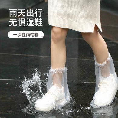 FaSoLa 一次性雨鞋套（5双装） 儿童雨天防水防滑压缩卡片脚套成人便携加厚长款PS-604