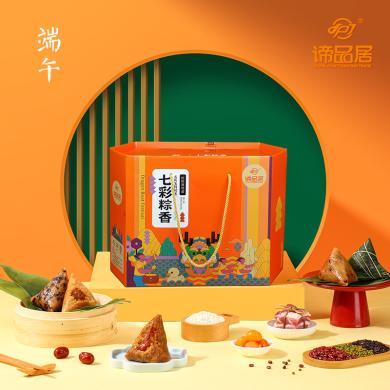 谛品居--七彩粽香1680g端午节粽子礼盒速食早餐送礼员工福利品