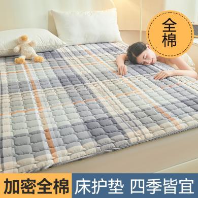 DREAM HOME 全棉床褥纯棉床褥薄垫子水洗床护垫防滑垫席梦思保护垫0.9米软垫LNO