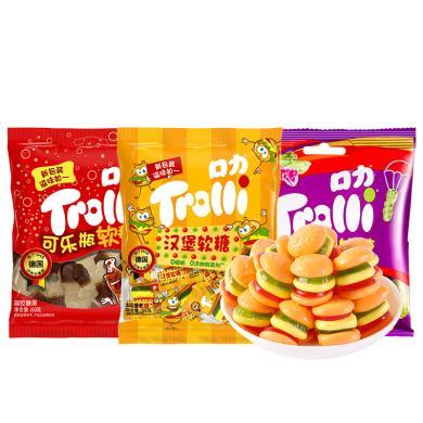 Trolli口力三款造型水果软糖组合 216g【3种口味】 儿童糖果零食