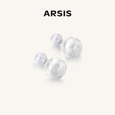 【新款】ARSIS星夜丝光星月两戴耳钉轻奢小众设计感气质法式耳饰精致首饰配饰生日礼物AXY107Y
