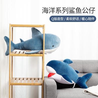 MINISO/名创优品海洋系列鲨鱼公仔娃娃抱枕公仔毛绒女生可爱玩具