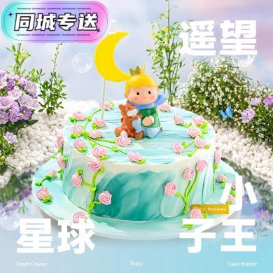 FALANC【花园小王子】儿童生日蛋糕法国进口动物奶油