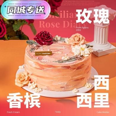 FALANC【西西里玫瑰日记】法国进口动物奶油生日蛋糕