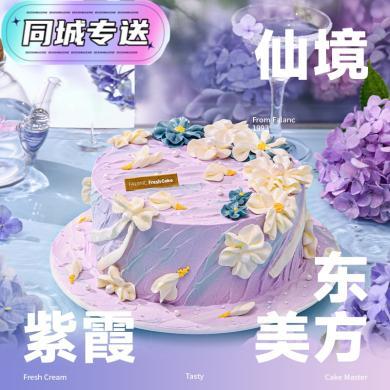 FALANC【东方美人】纪念日/告白/表白/求婚/法国进口动物奶油低糖超多口味蛋糕