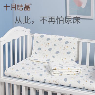 十月结晶婴儿隔尿垫三色图案趣萌 可洗床单针织印花隔尿垫SH1210