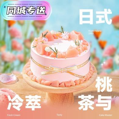 FALANC【樱花白桃乌龙】法国进口动物奶油生日蛋糕