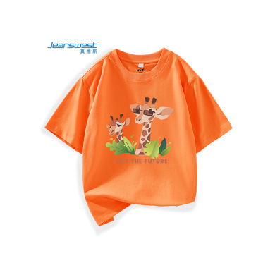真维斯【男童T恤】纯棉短袖圆领t恤男童夏装新款印刷趣味卡通长颈鹿上衣-KD-41-573K07