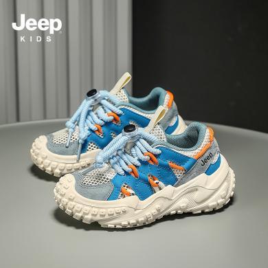 jeep童鞋儿童夏季透气网面鞋2024年新款男童女童鞋子休闲运动鞋潮24SS0868