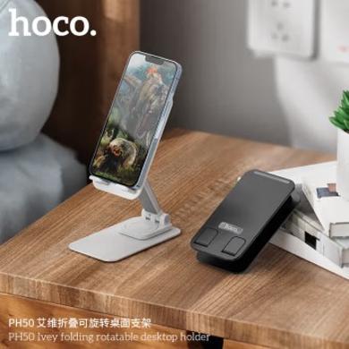 浩酷（HOCO.） PH50桌面手机支架平板支架 可调节旋转适用于床头桌面手机平板看剧