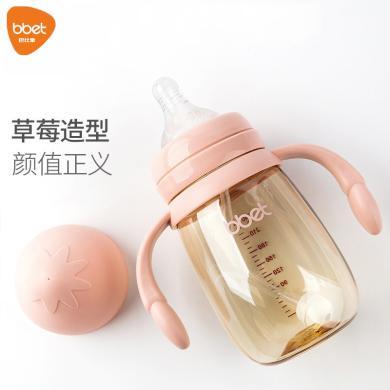 巴比象宽口径奶瓶ppsu多容量婴儿喂养奶瓶防摔防胀气中性水杯 SE01061