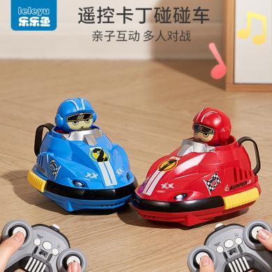【六一儿童节礼物】乐乐鱼儿童亲子遥控碰碰车玩具男孩生日礼物双人对战跑跑卡丁小车