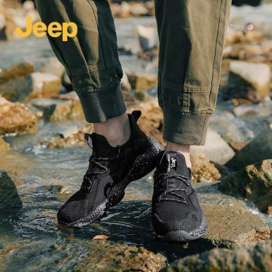 Jeep吉普运动休闲鞋男飞织椰子鞋防水鞋户外防雨跑步鞋	J031591702