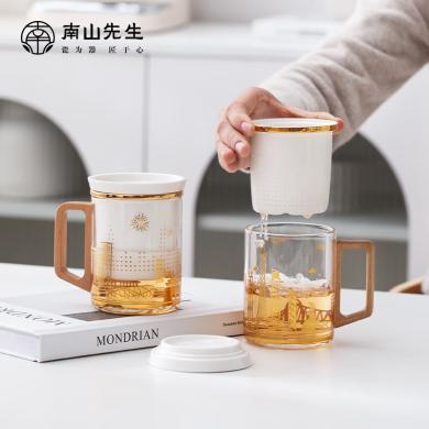 南山先生城市泡茶马克杯创意办公室带盖咖啡杯茶水分离功夫喝水杯