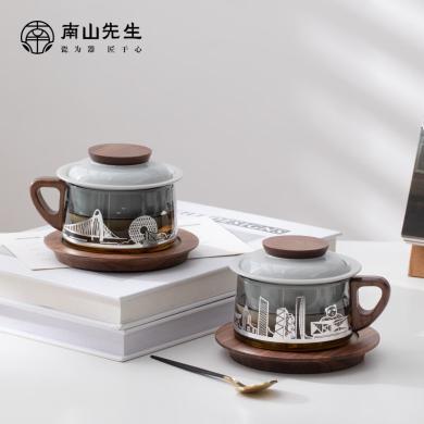 南山先生锦心耐热玻璃茶杯咖啡杯创意茶水分离功夫茶具泡茶杯水杯