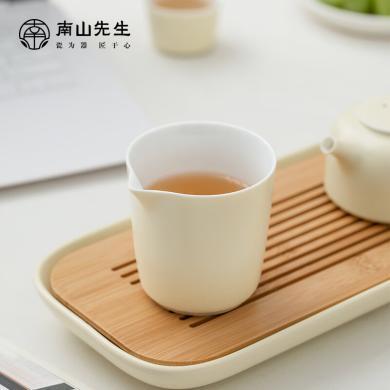 南山先生栀月手抓公道杯匀杯陶瓷茶海大容量分茶器功夫茶具零配