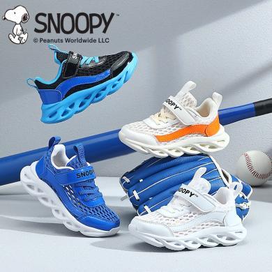 Snoopy史努比童鞋2024夏季儿童运动鞋网布透气男童休闲鞋包邮S4123801