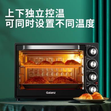 格兰仕烤箱电烤箱多功能烤箱 40L大容量 内置可视炉灯 上下独立控温 多层烤位烤箱 烤红薯烤蛋糕40L