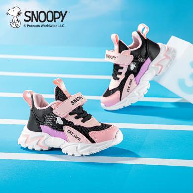Snoopy史努比童鞋2024夏季儿童运动鞋网布透气男童休闲鞋女童鞋子包邮S3126010A