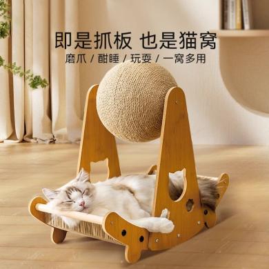猫抓板猫猫玩具躺椅猫抓球耐磨不掉屑超大号磨爪器自嗨解闷猫咪