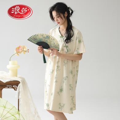 浪莎 【套装】新中式睡衣女2024夏季新款国风复古中国风家居服套装女士睡衣CCY86048