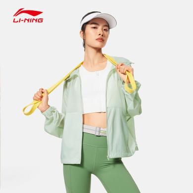 李宁(LI-NING)24年春夏健身系列轻薄透气宽松百搭连帽女子运动外套