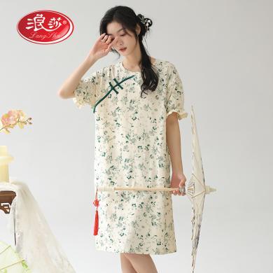 浪莎 【套装】新中式睡衣女2024夏季新款国风复古中国风家居服套装女士睡衣CCY86047