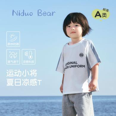 尼多熊2024夏新款儿童运动上衣T恤男童宝宝短袖透气FSS24147