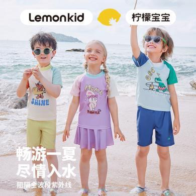 Lemonkid柠檬宝宝新款儿童泳衣裤男女童游泳衣分体女孩防晒宝宝泳衣套装LK2241227
