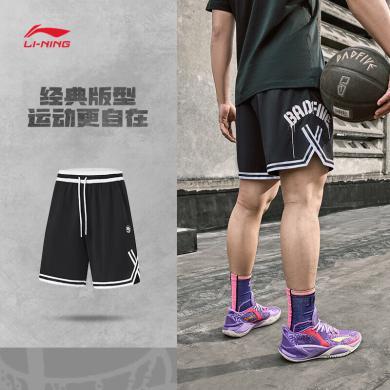 李宁(LI-NING)24新款反伍篮球系列速干凉爽透气简约潮流男子比赛训练运动短裤