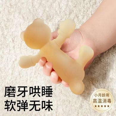 儿童食品级婴幼儿液态硅胶磨牙玩具一体式易清洗宝宝安抚牙胶
