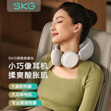 SKG N3-2颈椎按摩器颈部按摩仪仿人手颈椎按摩仪热敷智能颈部按摩u型枕便携节日礼物礼品