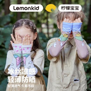 Lemonkid柠檬宝宝新款儿童冰袖防晒冰丝卡通印花女童男童户外护臂袖套LK2240640