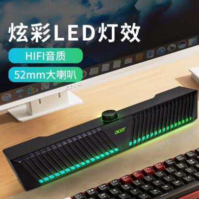 宏碁OSK212 电脑音响蓝牙音箱 家用桌面手机笔记本低音炮 蓝牙5.0 RGB炫酷灯效 游戏音箱 黑色