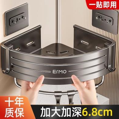 尔沫浴室置物架免打孔卫生间三角淋浴房厕所收纳壁挂式洗手间墙上架子-ERMO-503