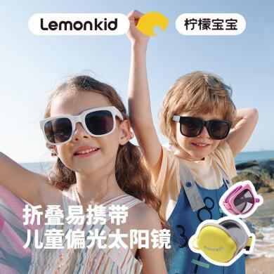 Lemonkid柠檬宝宝新款儿童折叠太阳镜男童女孩偏光防紫外线小孩眼镜户
外墨镜LK2220204
