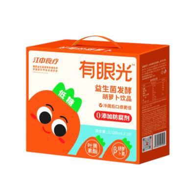 江中食疗有眼光益生菌发酵胡萝卜饮品（低糖版）200ml*10包礼盒装