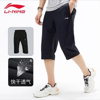 李宁(LI-NING)冰丝裤七分裤男夏季新款透气运动短裤健身跑步裤