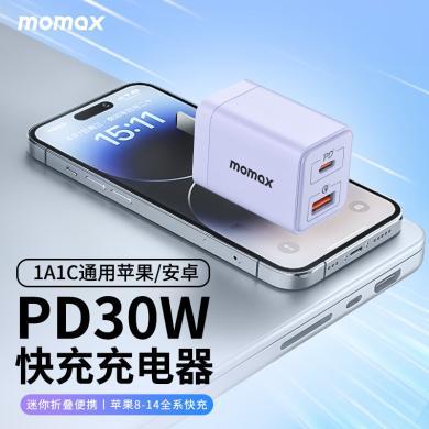 【热卖】摩米士苹果充电器PD30W多口快充头Type-C充电头兼容20W通用iPhone14/13/12