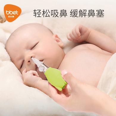 巴比象婴儿吸鼻器宝宝鼻屎清洁器新生儿鼻塞通鼻婴幼儿宝宝吸取鼻涕 SE06091
