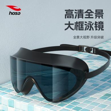 hosa浩沙泳镜新款防水防雾高清舒适游泳眼镜游泳装备男女式224161104