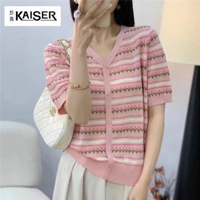凯撒KAISER 大码粉色条纹冰丝短袖T恤女夏季新款时尚V领针织开衫上衣薄款女士短袖女A2547