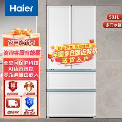 海尔冰箱501升风冷变频一级能效全空间保鲜零距离自由嵌入法式多门电冰箱BCD-501WGHFD14W9U1
