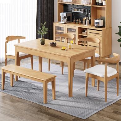 皇家密码 北欧实木餐桌椅组合家用小户型现代简约橡胶木原木餐台桌子胡桃日式家具