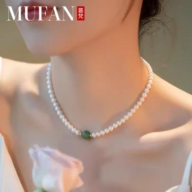 慕梵珠宝青黛 轻奢小众冰翠强光淡水珍珠项链设计感百搭6-7mm