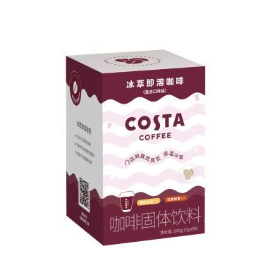 COSTA冰萃即溶咖啡混合100g(拉美25+哥伦25)/50杯